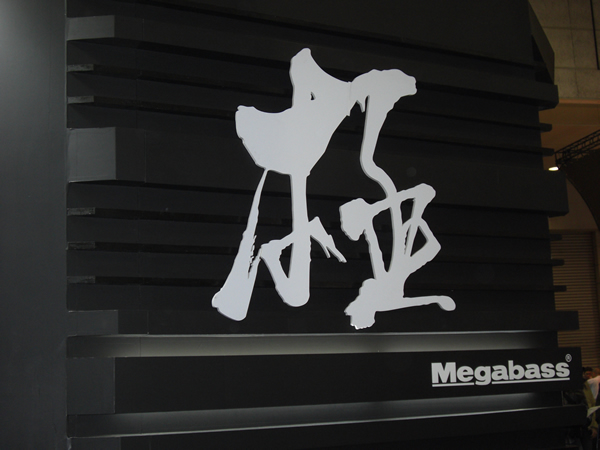 メガバスブース メガバスブース